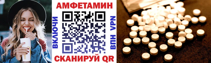 АМФЕТАМИН VHQ  Купить где  Кондрово 