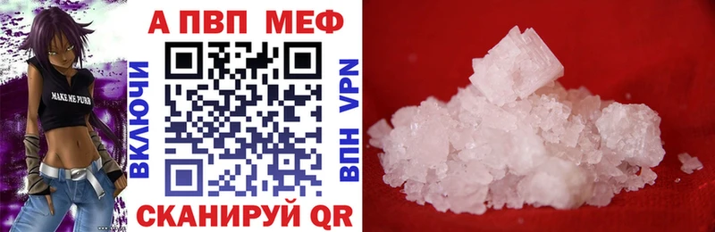 Купить  Кондрово  А ПВП мука 
