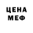Метадон мёд Mr Simon