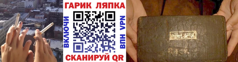 Гашиш гашик  Купить где  Кондрово 