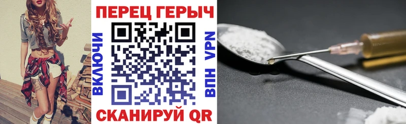 Купить  Кондрово  ГЕРОИН герыч 