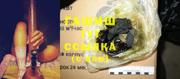 МДМА Вяземский