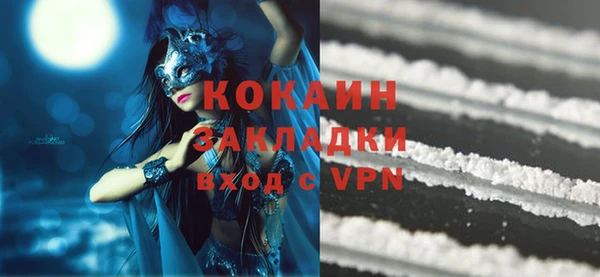 мефедрон мука Вязьма
