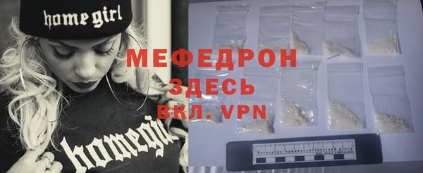 МДМА Вяземский