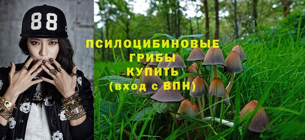 мефедрон мука Вязьма
