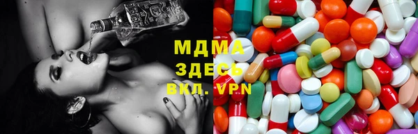 МДМА Вяземский