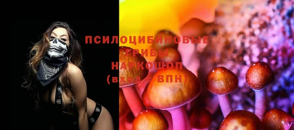 мефедрон мука Вязьма