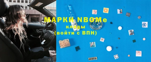 МДМА Вяземский