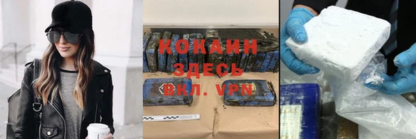мефедрон мука Вязьма