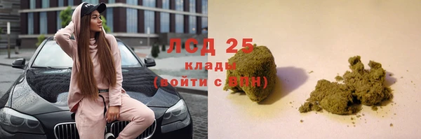 мефедрон мука Вязьма