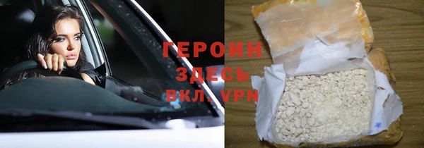 МДМА Вяземский