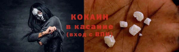 мефедрон мука Вязьма