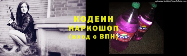 мефедрон мука Вязьма