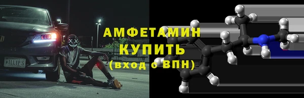 мефедрон мука Вязьма