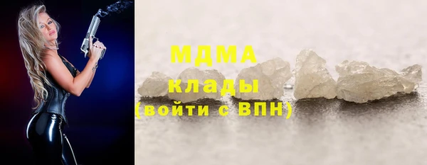 МДМА Вяземский