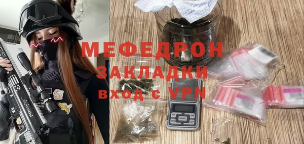 МДМА Вяземский