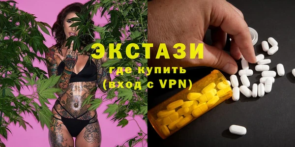 МДМА Вяземский