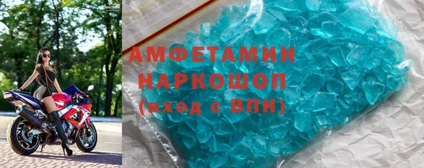 МДМА Вяземский