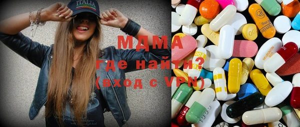мефедрон мука Вязьма