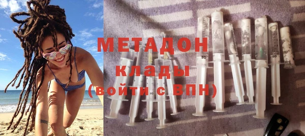 мефедрон мука Вязьма