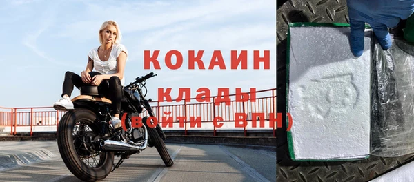 мефедрон мука Вязьма