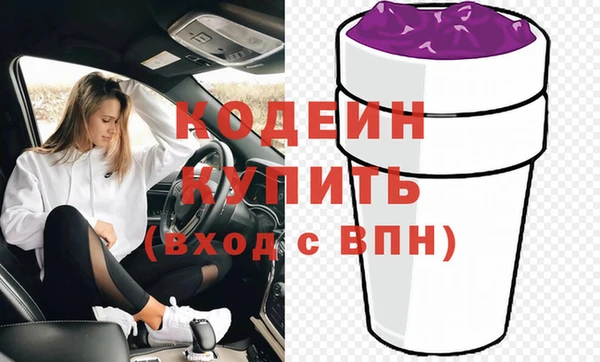 МДМА Вяземский