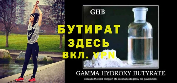 МДМА Вяземский