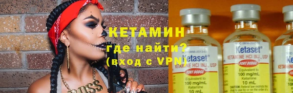 МДМА Вяземский