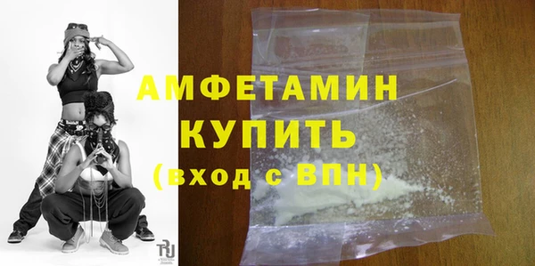 мефедрон мука Вязьма
