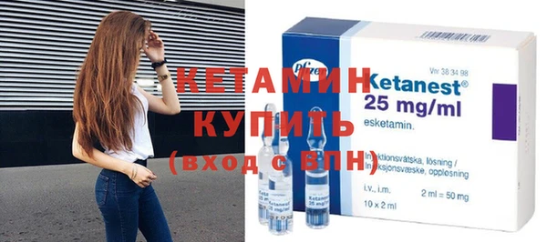 МДМА Вяземский