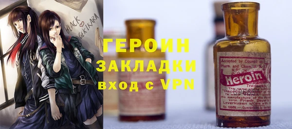 мефедрон мука Вязьма