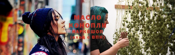 МДМА Вяземский