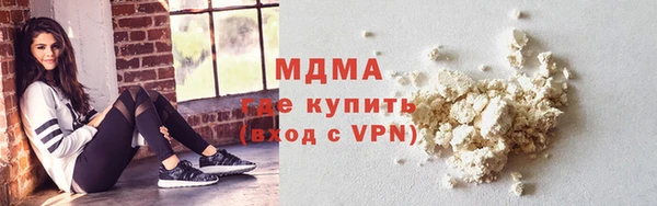 мефедрон мука Вязьма
