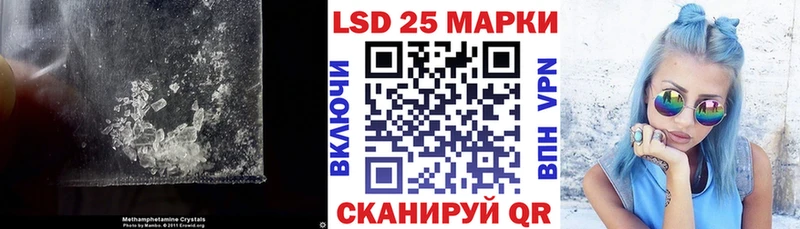 Купить  Кондрово  ЛСД экстази кислота 