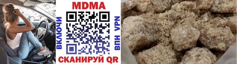 МДМА кристаллы  Купить где  Кондрово 
