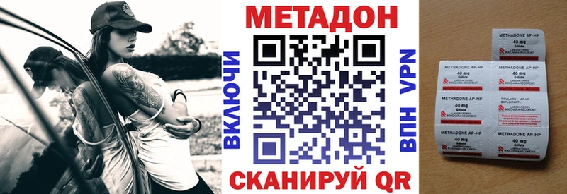 Купить  Кондрово  Метадон мёд 
