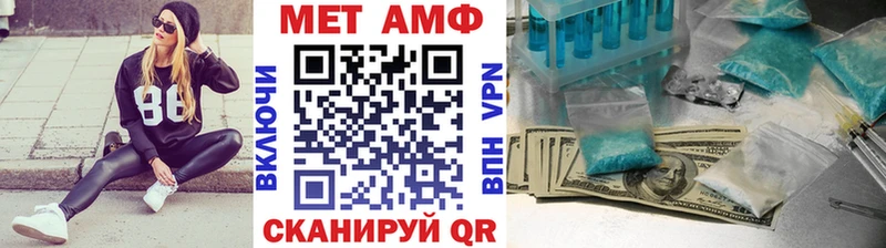 Метамфетамин винт  Купить закладки  Кондрово 