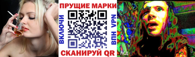 Марки N-bome 1500мкг  Купить где  Кондрово 