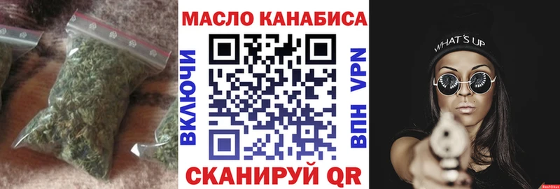 ТГК концентрат  Купить закладки  Кондрово 