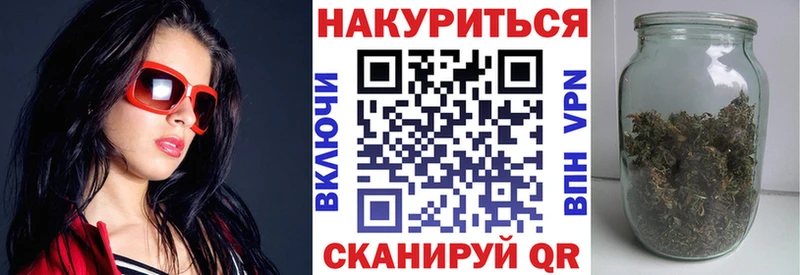 Марихуана планчик  Купить где  Кондрово 